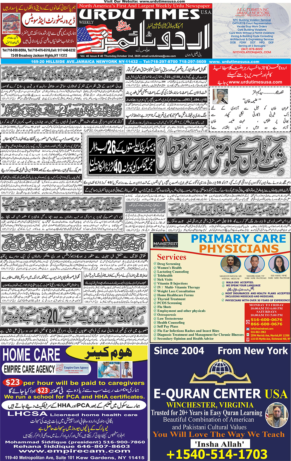 ePaper Thumbnail