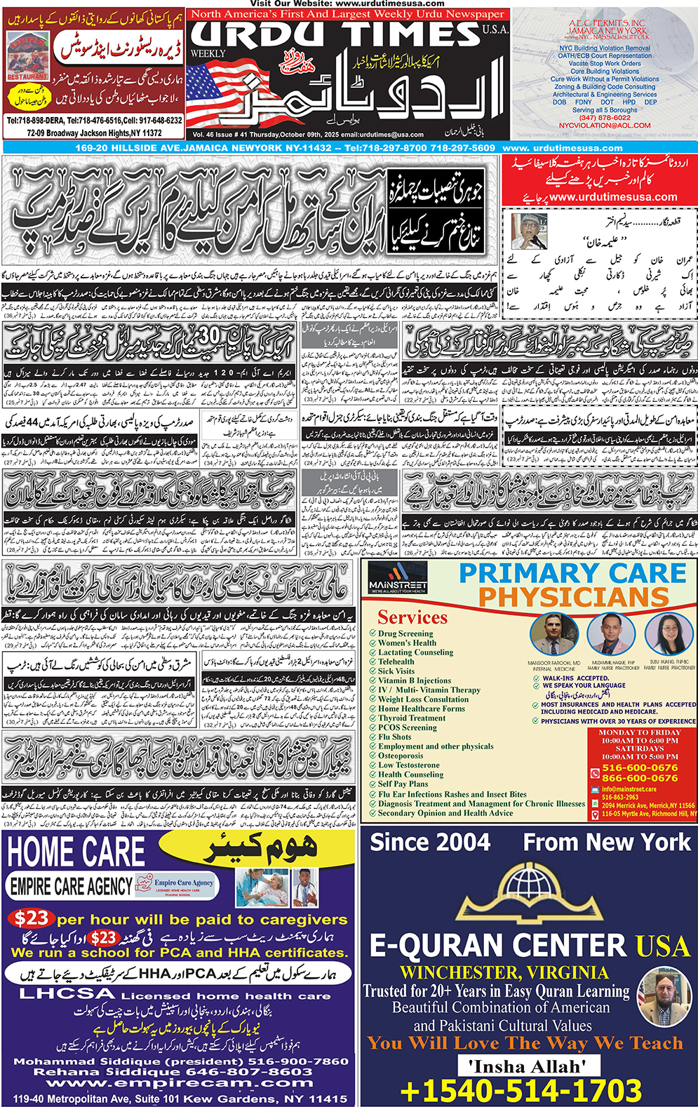 ePaper Thumbnail