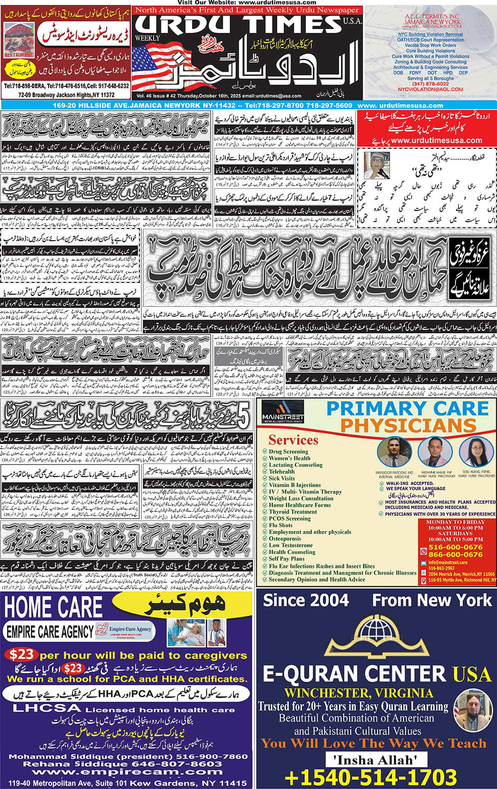 ePaper Thumbnail