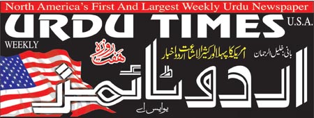 Urdu Times USA