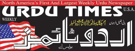 Urdu Times USA